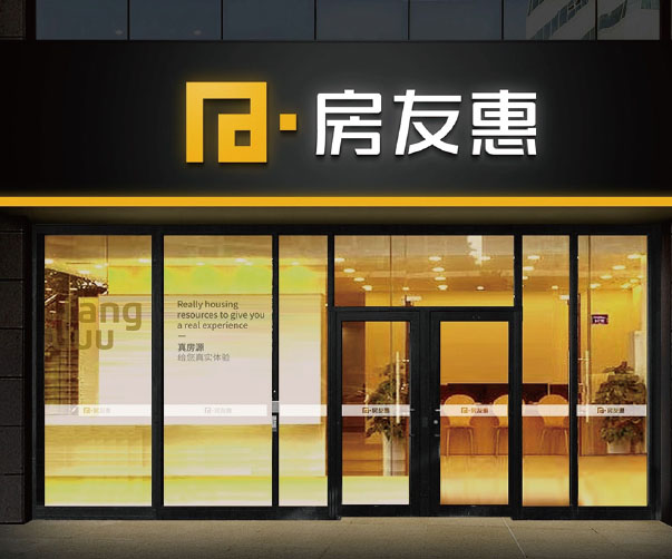 深圳房地產(chǎn)VI設(shè)計(jì)價(jià)格解析